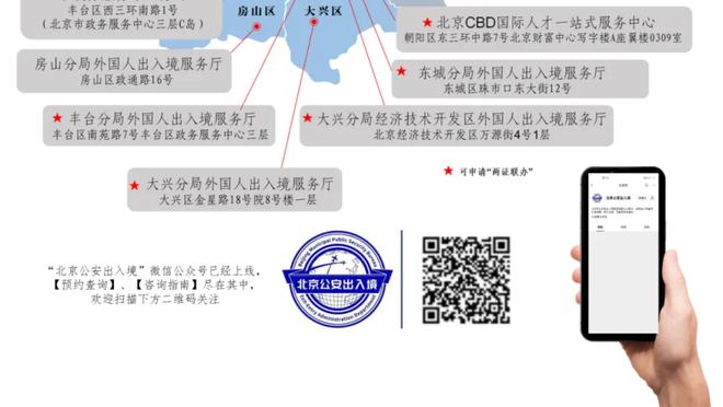 万博体育手机官网在线登录截图2